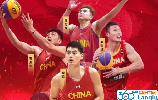 中国男篮vs哈萨克斯坦 全场录像