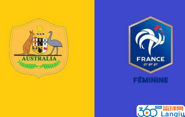 澳大利亚女足vs法国女足比赛前瞻