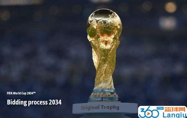 钞能力！沙特有机会？FIFA官方：2034世界杯仅亚洲和大洋洲有资格申办