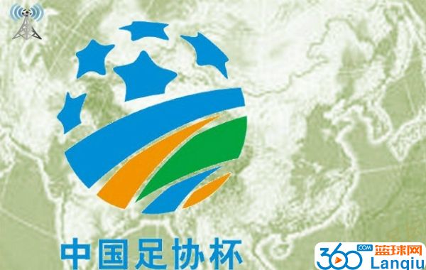 青岛海牛vs上海申花队比赛前瞻
